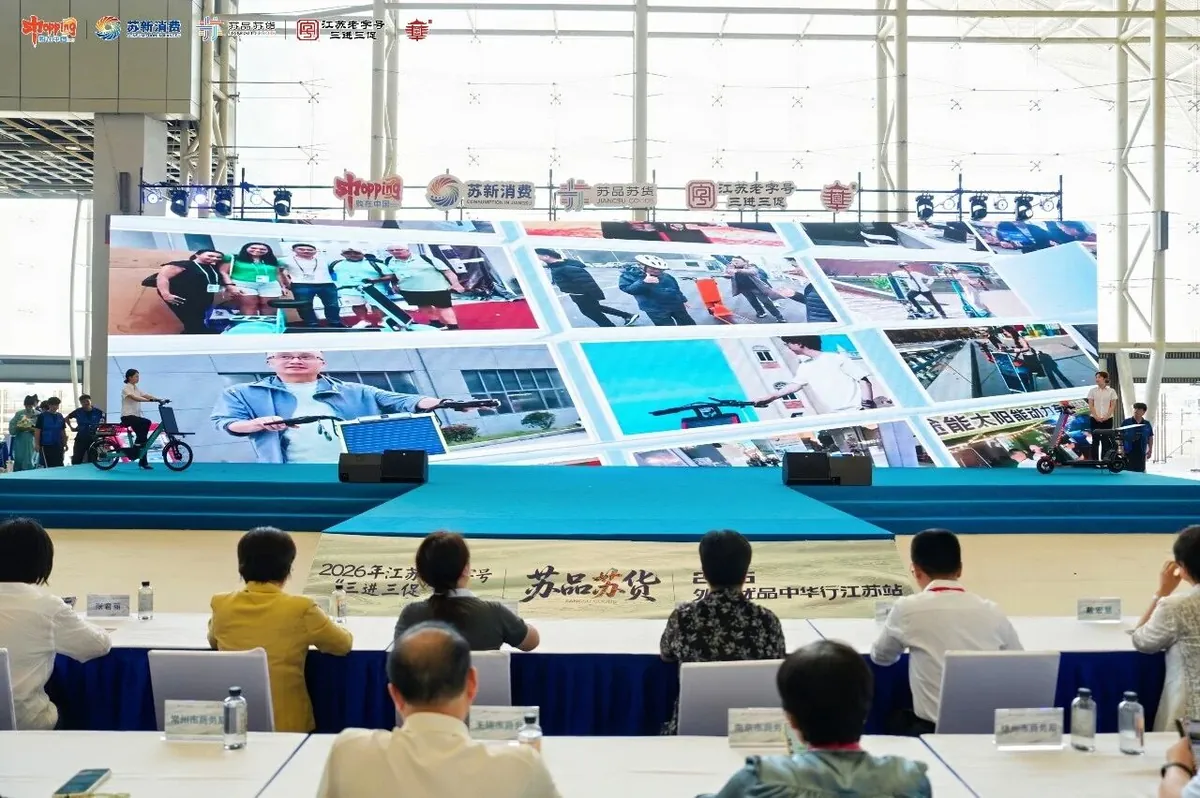 Laineng stage presentation with LED screen showing solar vehicle montage at the Jiangsu expo