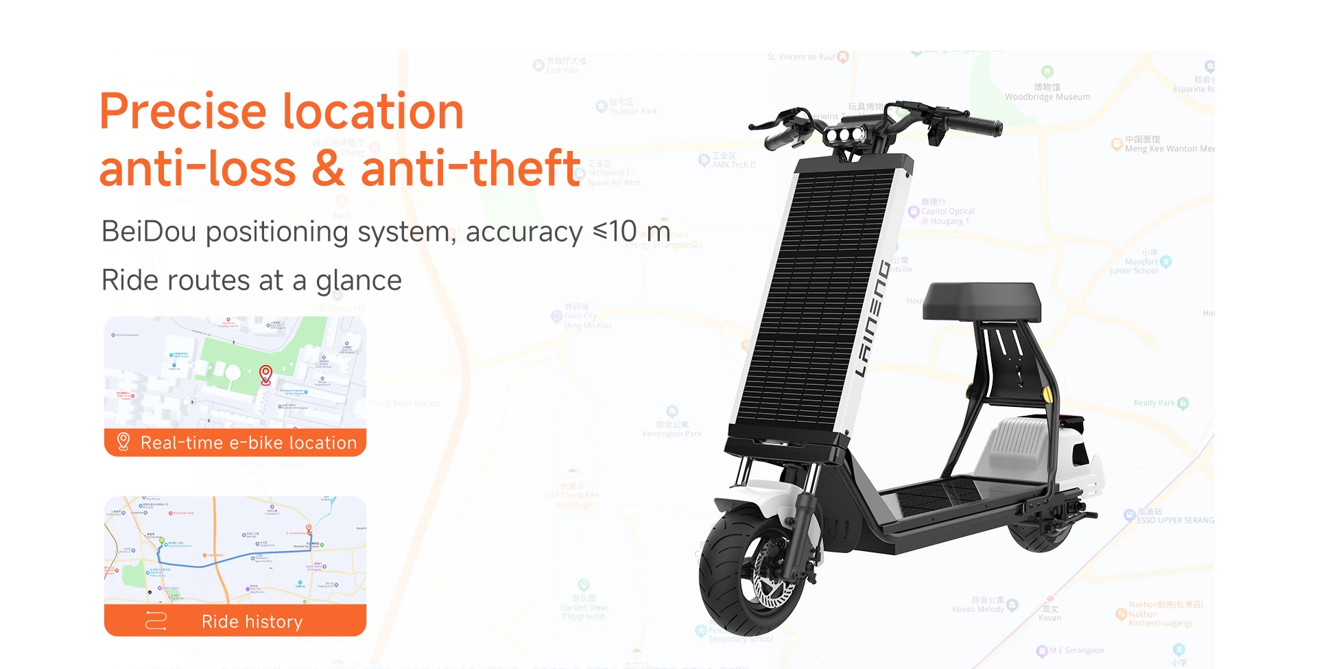 Laineng S108 precise positioning